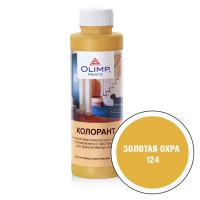 OLIMP Колорант №124 золотая охра -30С° (500мл) [10830]
