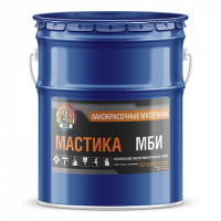 Мастика МБИ
