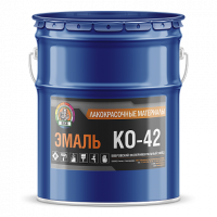 Эмаль КО-42