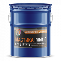 Мастика МБК-Г