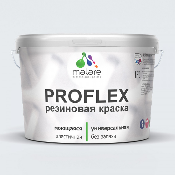 Латексная универсальная краска Malare PROFLEX (10кг)